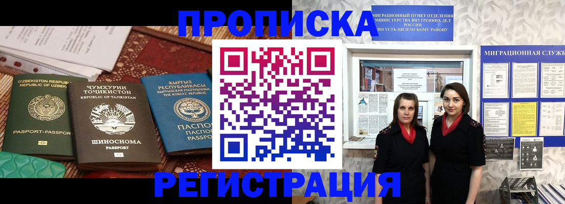 временная регистрация гарантия в Дагестанских Огнях